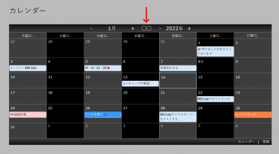 kalender_japan_dunkel.png
